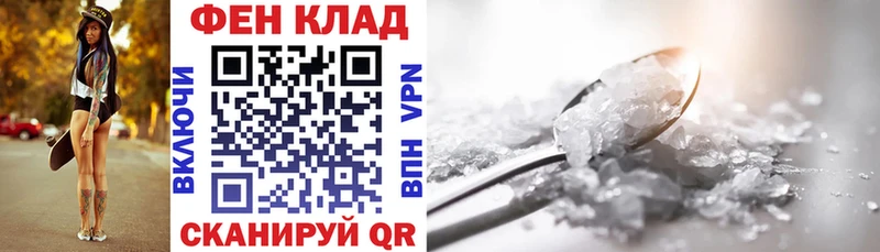 АМФ VHQ  Будённовск 