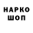 Canna-Cookies конопля BS HERIFF