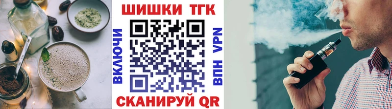 Cannafood марихуана  Будённовск 