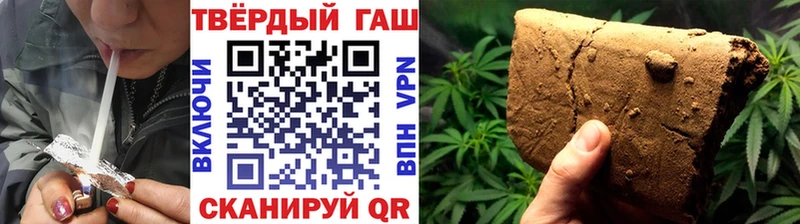 купить закладку Будённовск ГАШ hashish