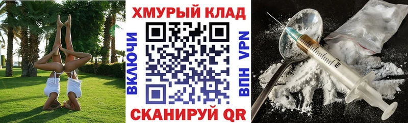 ГЕРОИН Афган магазин Будённовск