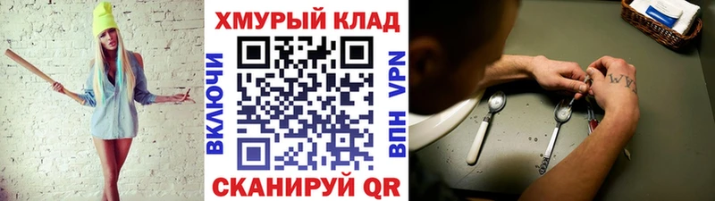 Героин афганец Будённовск
