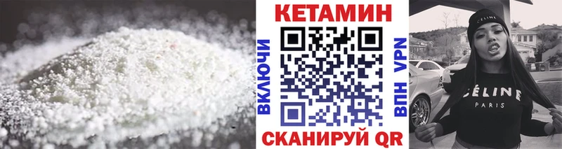 Кетамин ketamine  Будённовск 