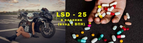 бутик Ельня