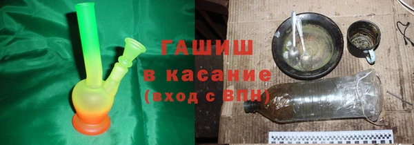 бутик Ельня
