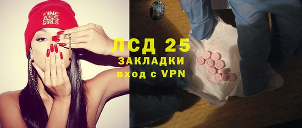 спиды Дмитров