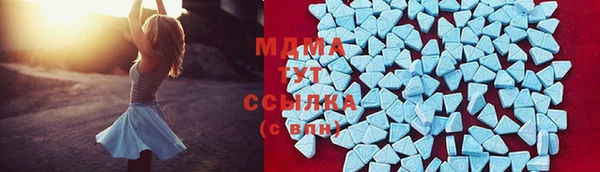 бутик Ельня