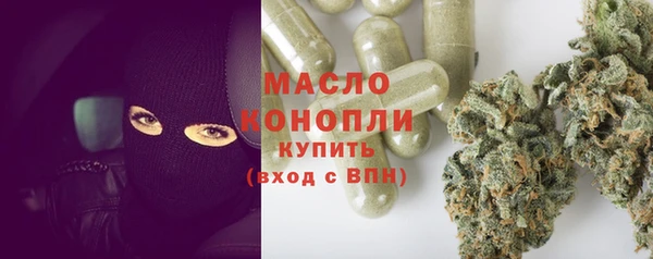 бутик Ельня
