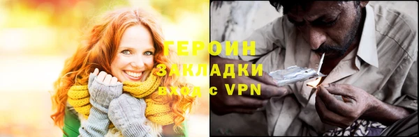 герыч Елизово