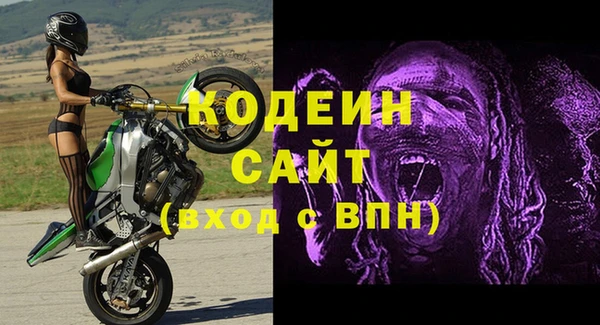 прущая мука Заволжье