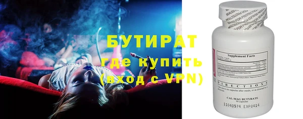 гашик Заводоуковск