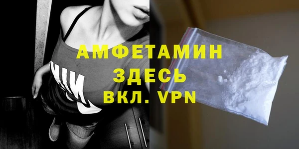 прущая мука Заволжье