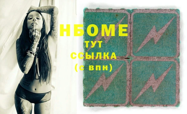 каннабис Дмитровск