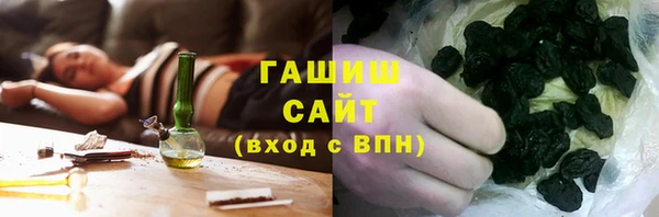 герыч Елизово