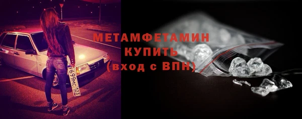 бутик Ельня