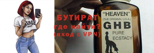 бутик Ельня
