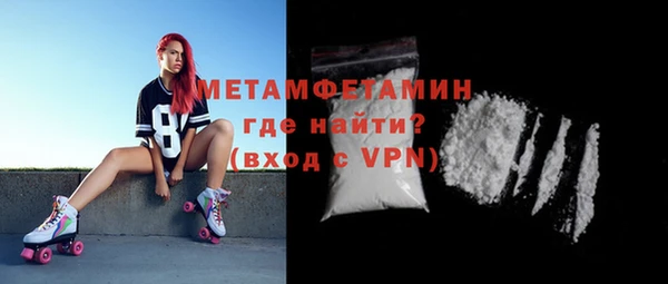 спиды Дмитров