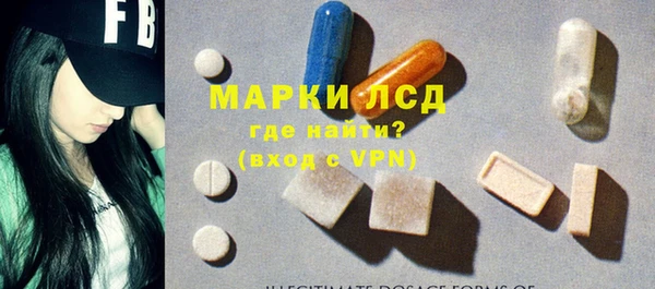 бутик Ельня