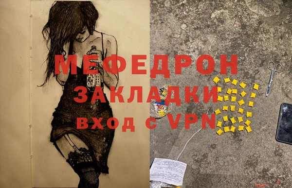 стафф Дмитриев