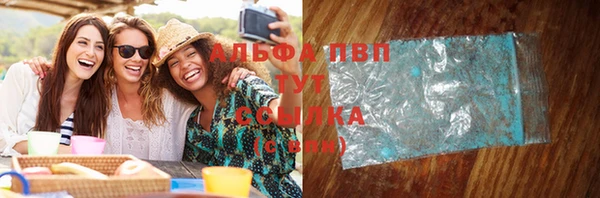 бутик Ельня
