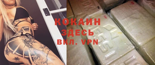 герыч Елизово