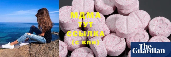 герыч Елизово
