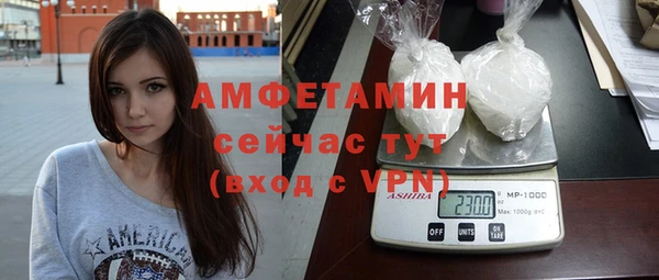 бутик Ельня