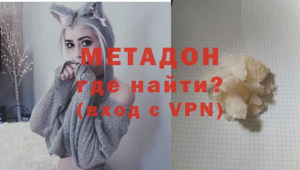 каннабис Дмитровск