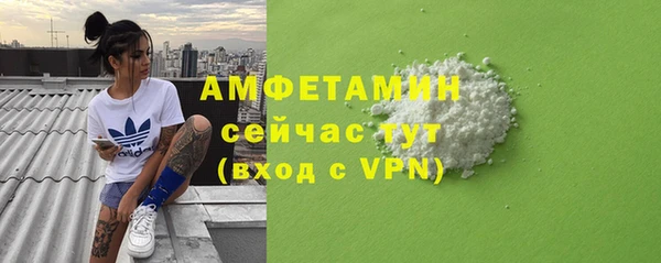 герыч Елизово
