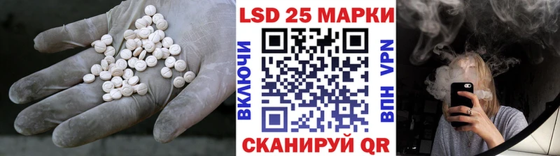 Лсд 25 экстази кислота Будённовск