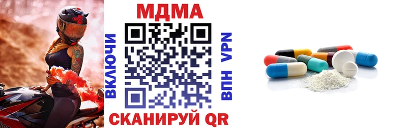 MDMA VHQ  kraken зеркало  Будённовск 
