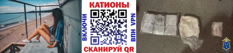 наркота  Будённовск  МЯУ-МЯУ мука 