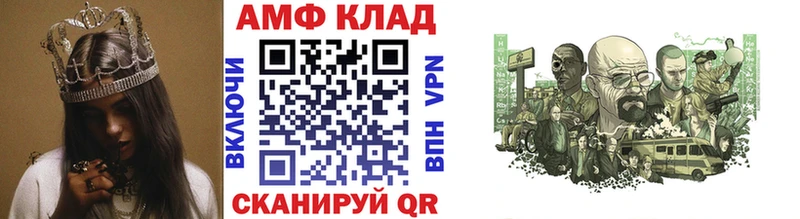 Метамфетамин пудра  Будённовск 