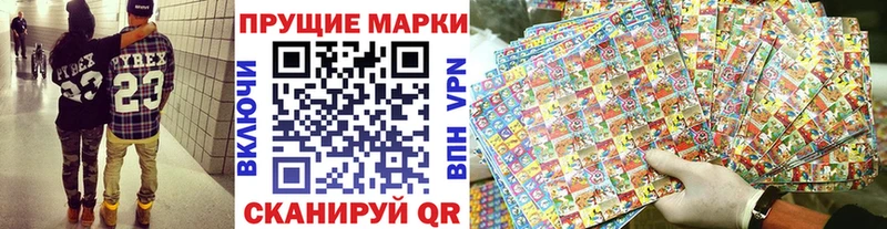 Марки NBOMe 1500мкг  Будённовск 
