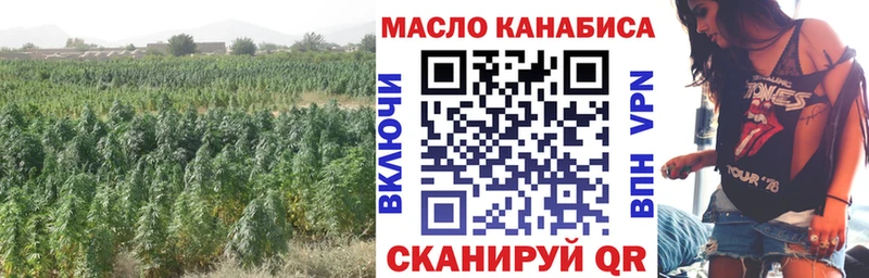 Дистиллят ТГК гашишное масло  Будённовск 